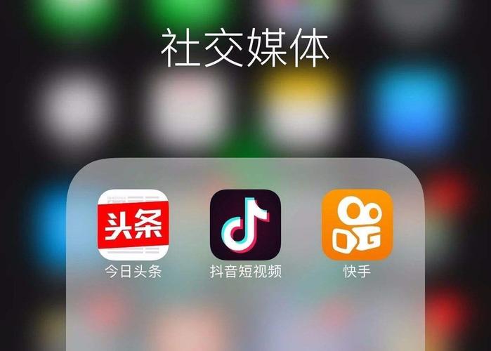 抖音和快手的区别在哪儿