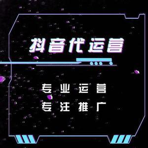 抖音推广平台