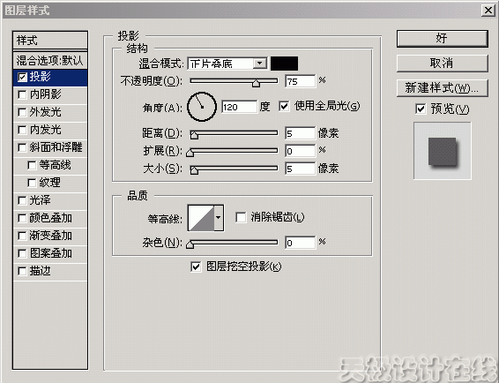 三联教程