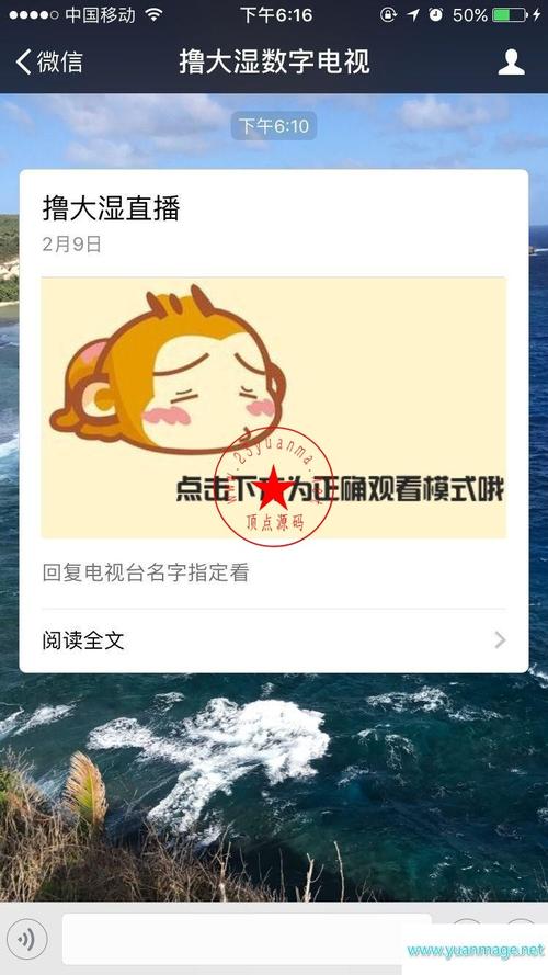 微信公众号视频下载