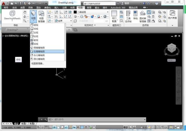 autocad2014免费版(autocad2014免费版破解版)  第2张