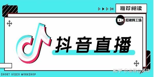 抖音官网(抖音官网网页版)  第2张