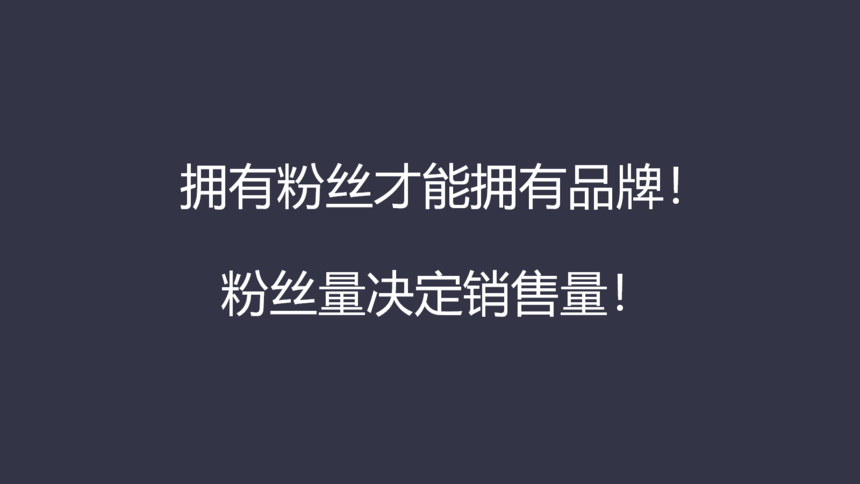 微信公众号加粉(微信公众号增粉的方式是什么?)  第2张