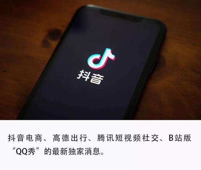 抖音app官网(抖音app官网免费下载安装最新版)  第1张