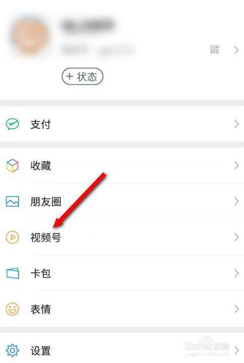 微信直播怎么弄(企业微信直播怎么弄)  第2张