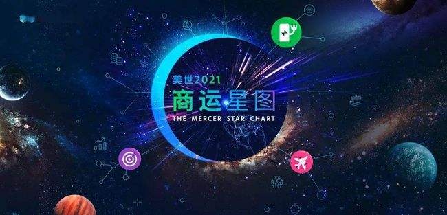 星图平台(星图平台抽成)  第2张